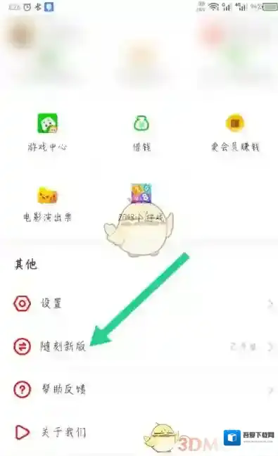 爱奇艺视频返回
