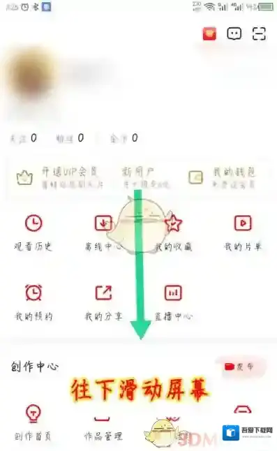 爱奇艺视频刻版