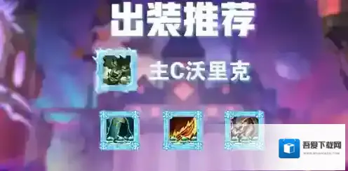 金铲铲之战西伯利亚