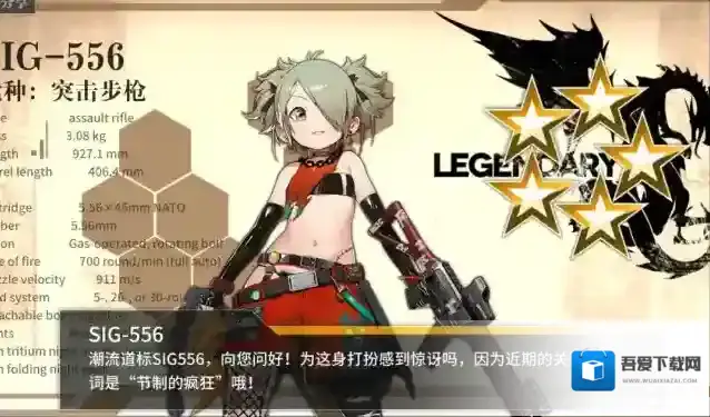 少女前线sig556值得练吗