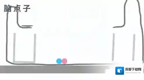 脑点子134关怎么过 第134关通关方法