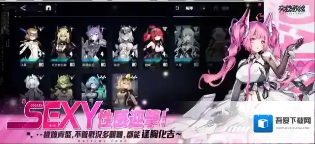 交错战线国际服国际服