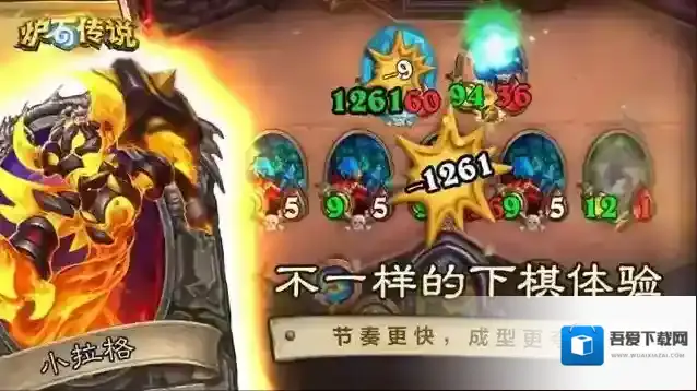 炉石传说世界服卡牌