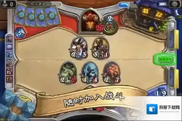 hearthstone炉石传说国际服卡牌