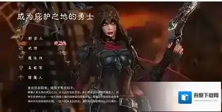 暗黑破坏神:不朽敌人