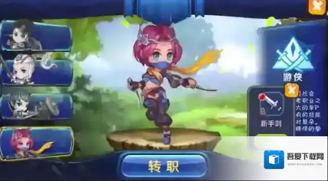 魔力世纪辅助工具