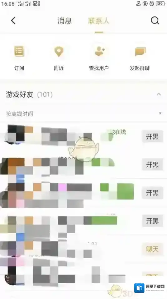 王者营地联系人