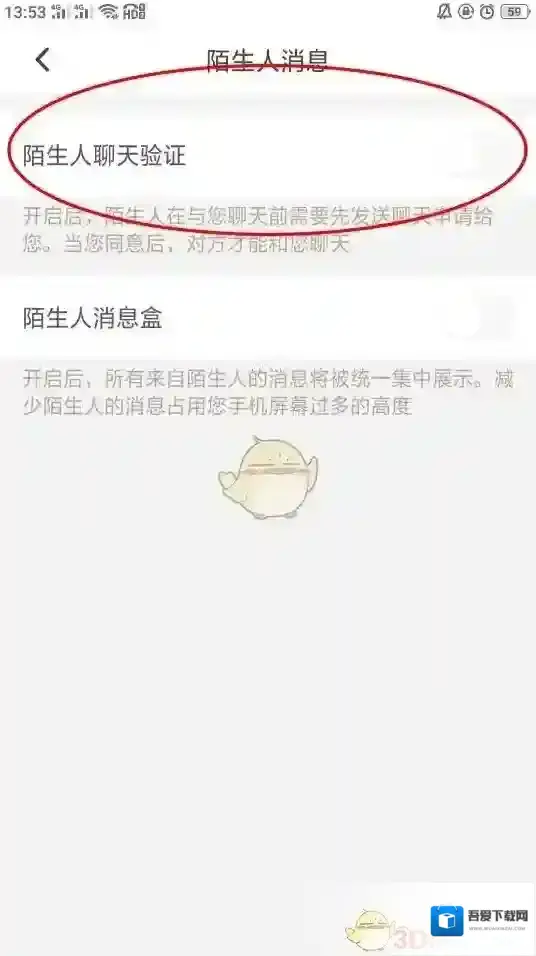 王者营地进入页面