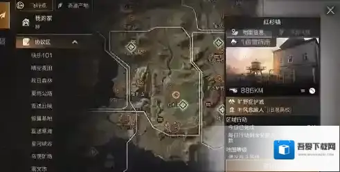 明日之后再生者据点多久刷新