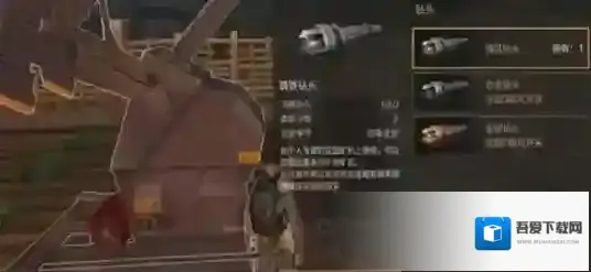 明日之后感染者