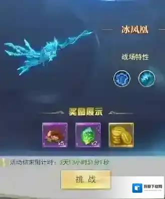 斗罗大陆灵魂石有什么用