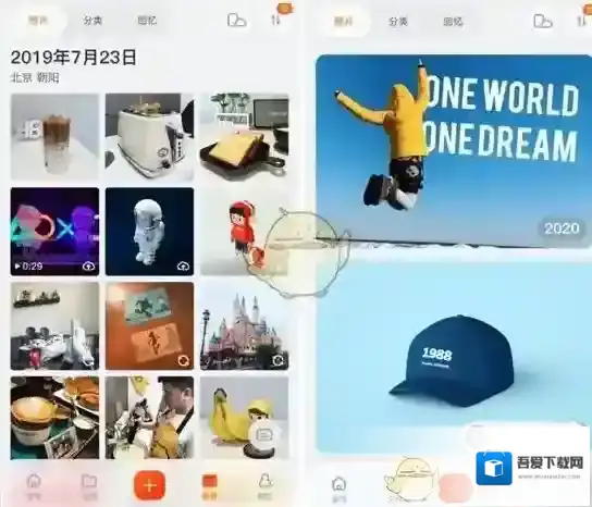 阿里云网盘下载