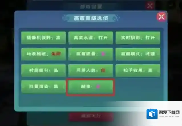 创造与魔法点击