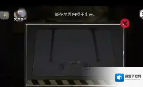 绝境之无人医院图书馆怎么进