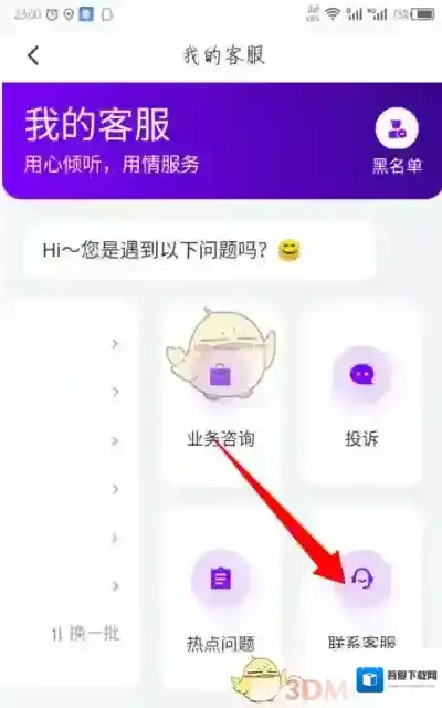 花小猪打车就可以了