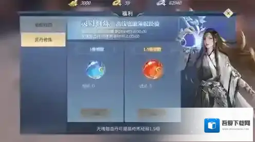 斗破苍穹斗帝之路升级分享