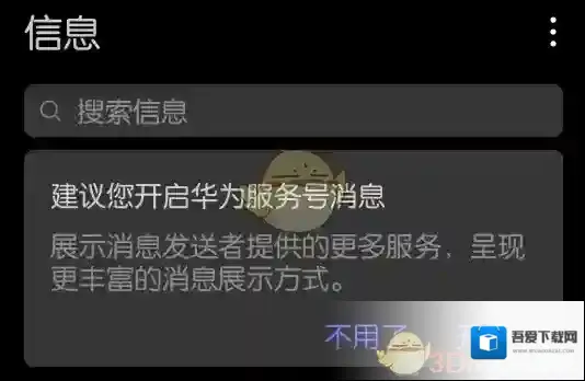 花粉俱乐部用户