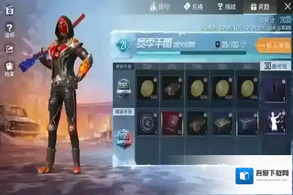 绝地求生好友赠送东西在哪里