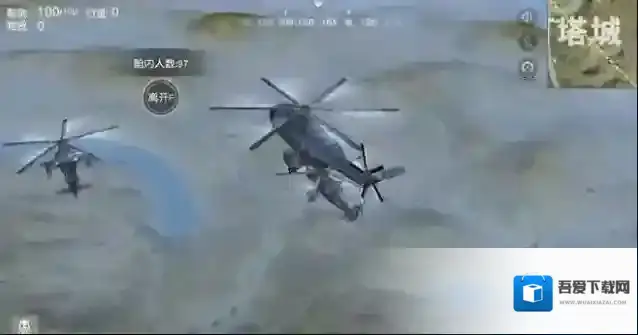 荒野行动运输机是什么