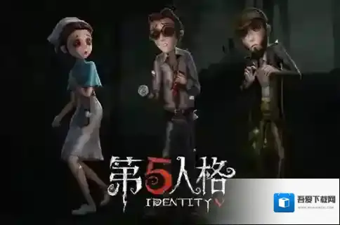 第五人格爱哭鬼怎么玩