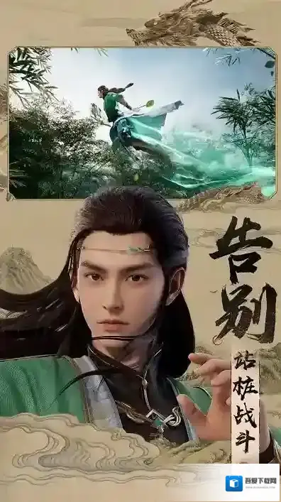 天龙八部2飞龙战天玩法