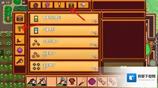 像素生存者3宠物怎么获得 宠物获取方法