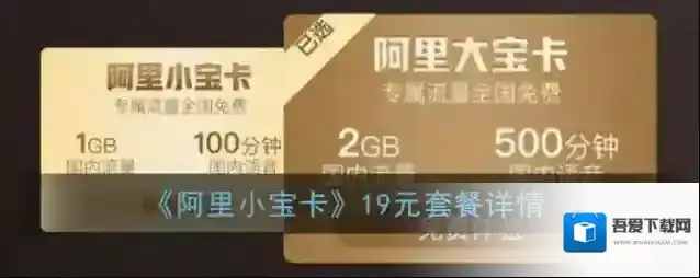 中国联通手机营业厅客户端免流