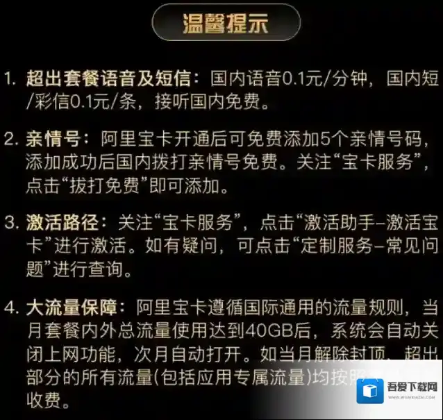 中国联通手机营业厅客户端网易