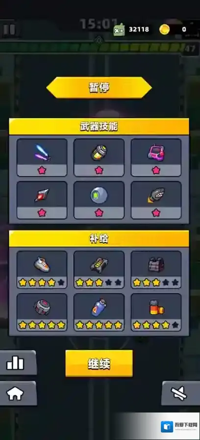 弹壳特攻队能力