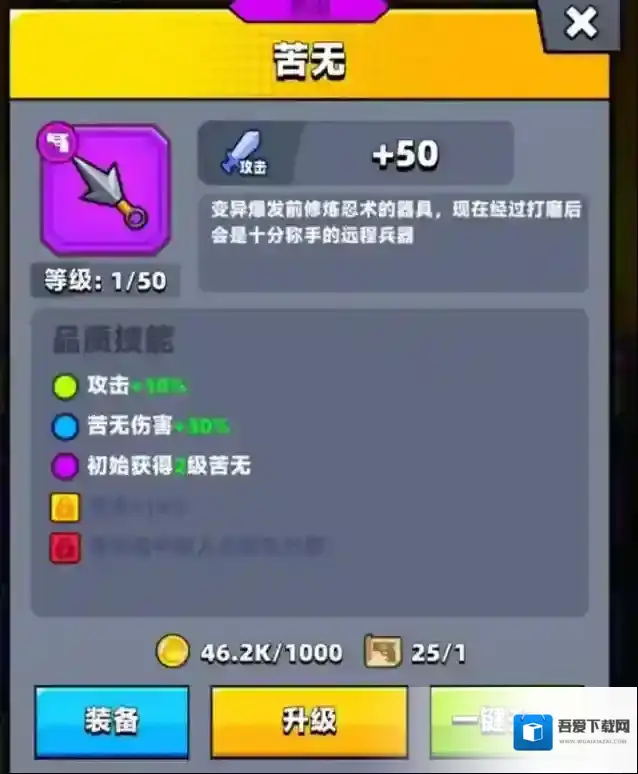 弹壳特攻队左轮和太刀哪个好 左轮和太刀神更有优势