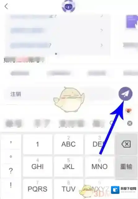 网易考拉海购查看