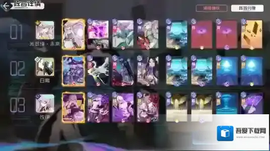 黑潮之上伊莎贝拉