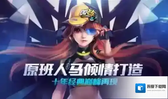 QQ飞车手游点券怎么用最划算  点券的正确使用方法