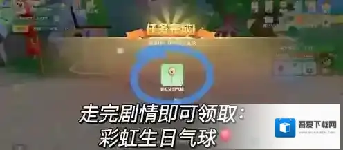 摩尔庄园彩虹姐姐