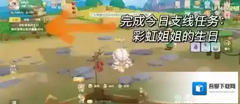 摩尔庄园彩虹姐姐的生日气球如何获取？摩尔庄园彩虹姐姐的生日气球获取方法