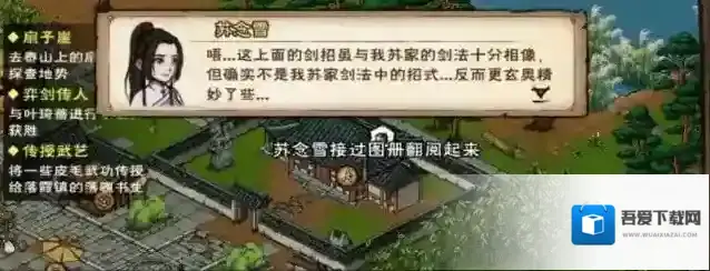 烟雨江湖就可以