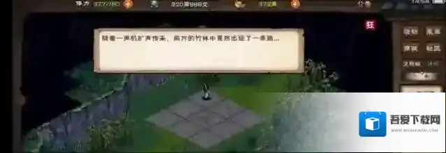 烟雨江湖怎么破解