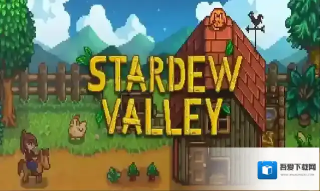 星露谷物语不需要的工具如何处理