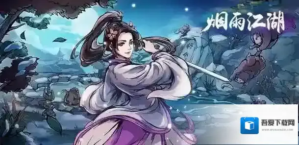 烟雨江湖游戏如何获得麒麟坠？烟雨江湖麒麟坠获得攻略