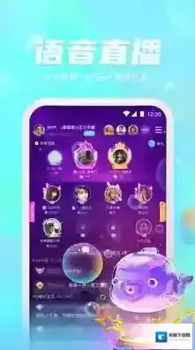 好好语音填写邀请码