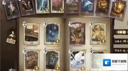 哈利波特：魔法觉醒卡牌等级有哪些？哈利波特：魔法觉醒卡牌等级介绍