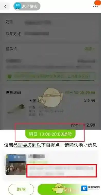 淘宝网进入淘宝