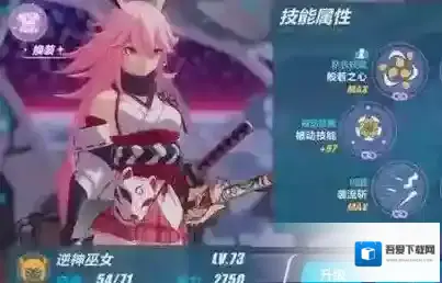 崩坏3黯蔷薇武器圣痕搭配