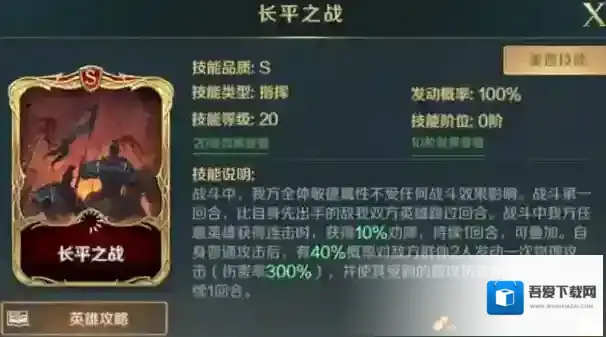 文明与征服思路