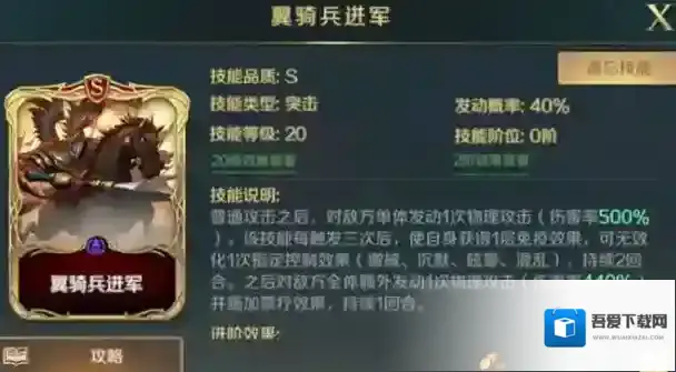 文明与征服天命