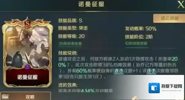 文明与征服拉格纳