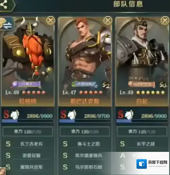 文明与征服能力