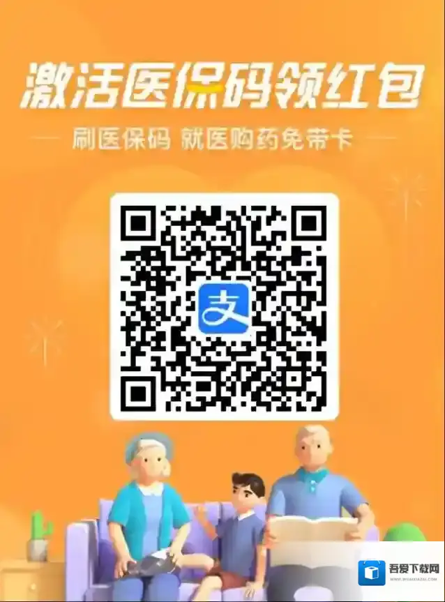 支付宝相关资料