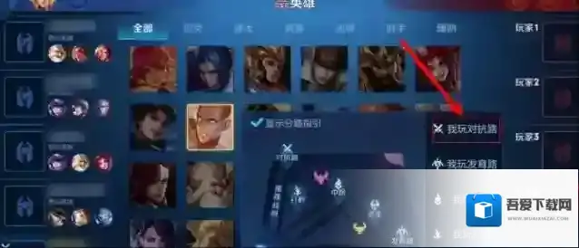 王者荣耀对抗路字段怎么发不出来？王者荣耀对抗路字段发送方式