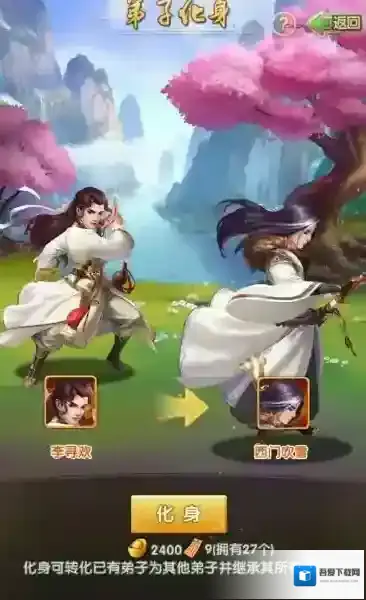 大掌门2小李阵容怎么玩